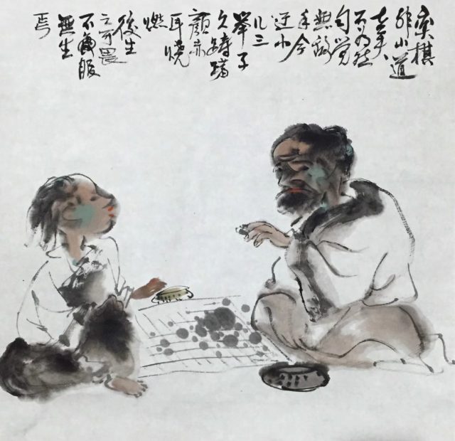 奕棋非小道