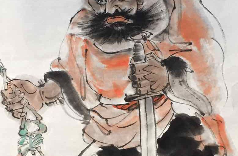 钟馗驱邪图